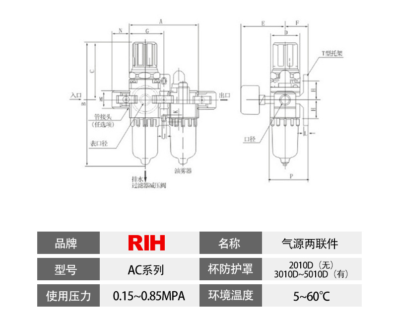 AC4011-04D