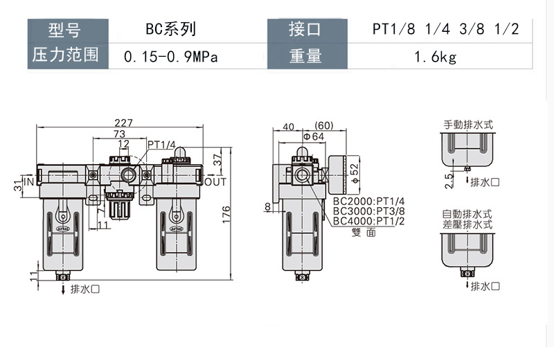 BC系列.jpg